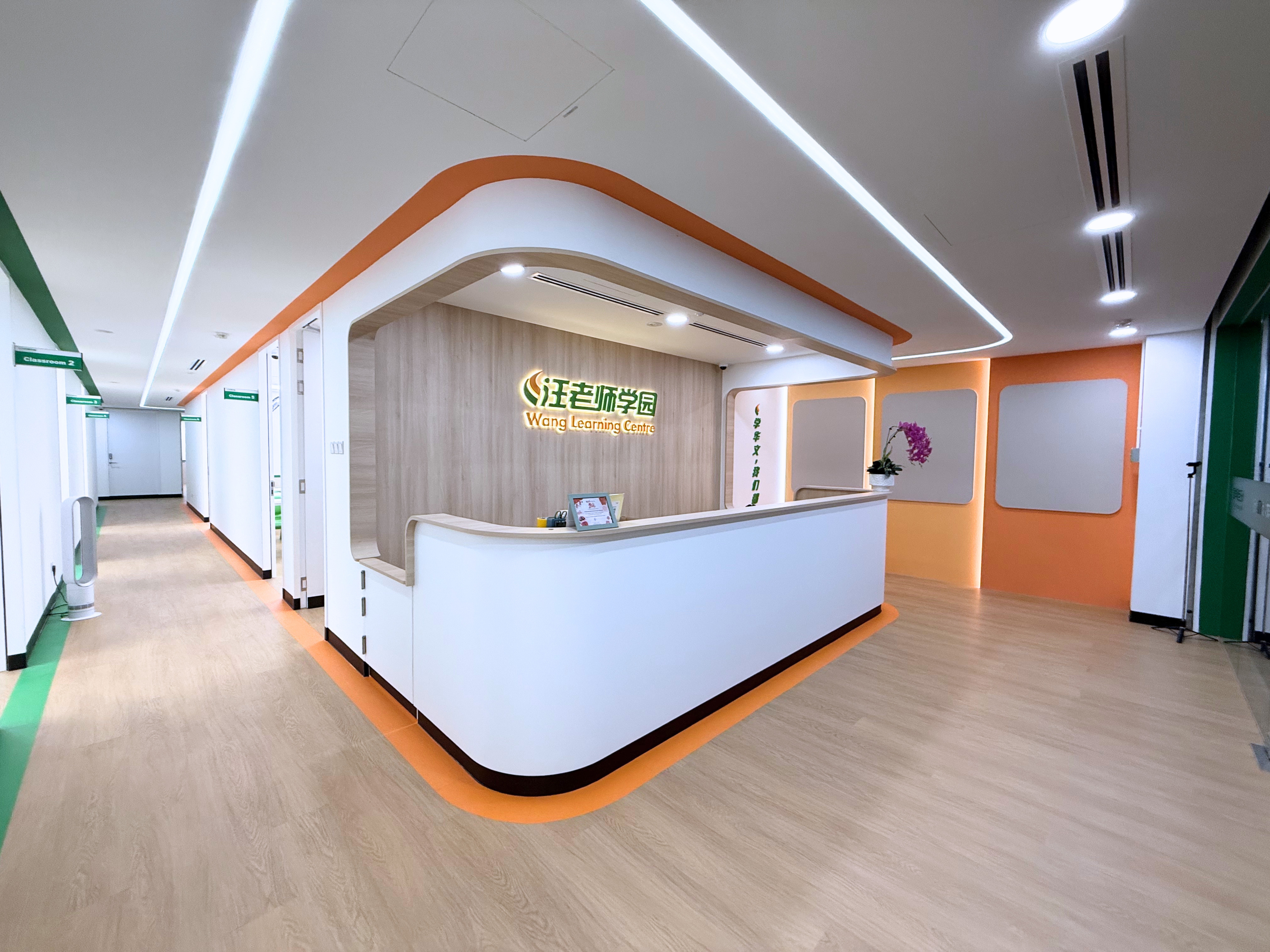 Wang Learning Centre Jurong East — reception area