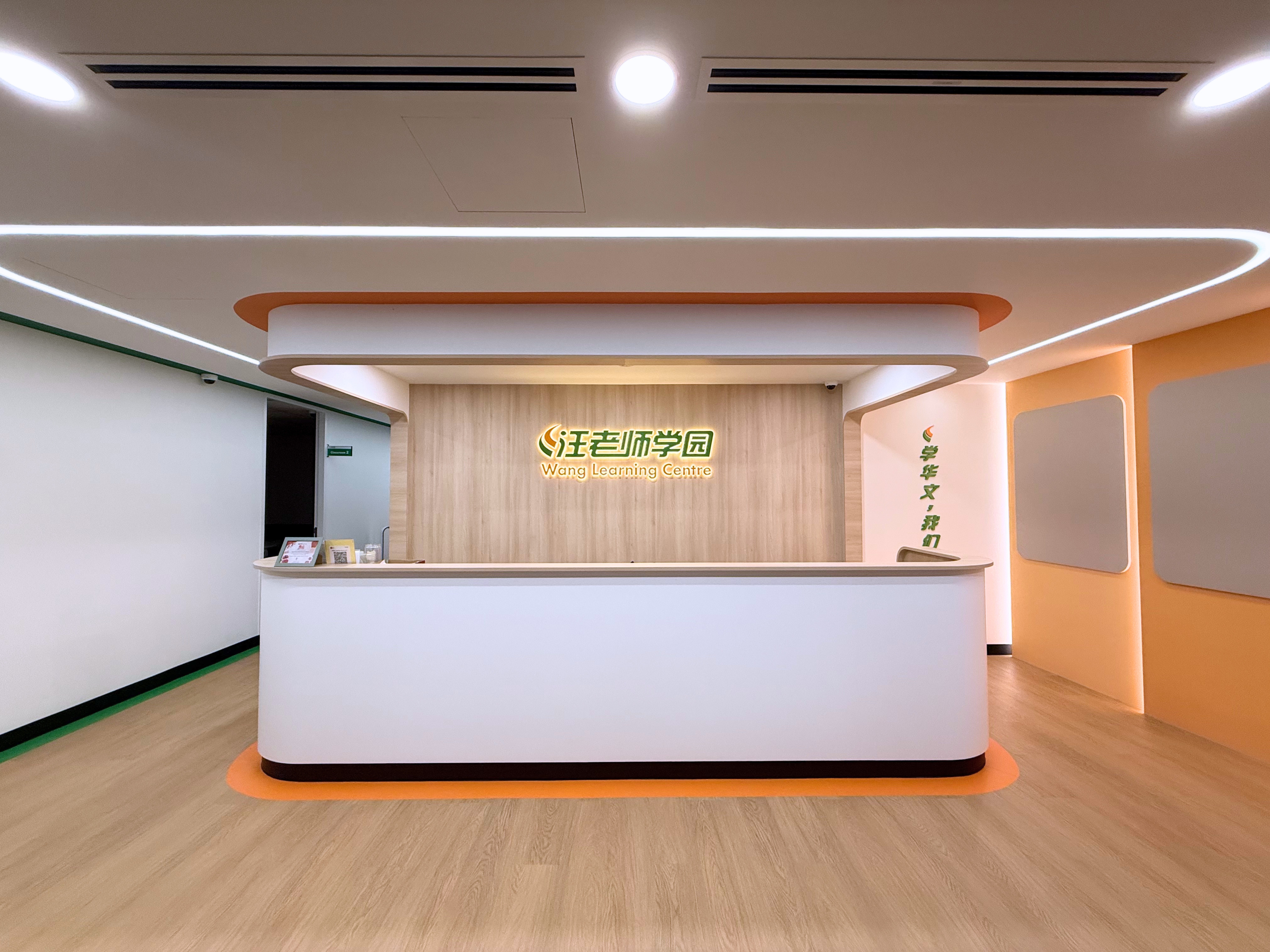 Wang Learning Centre at 135 Jurong Gateway Road